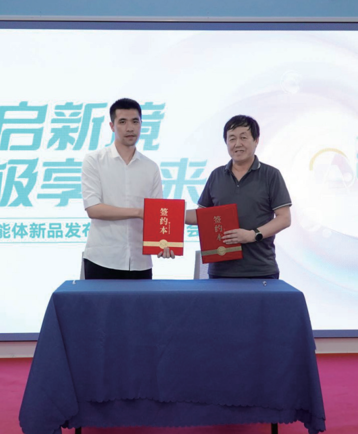 签约仪式现场